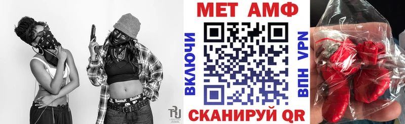 АМФ 97%  наркота  Заволжск 