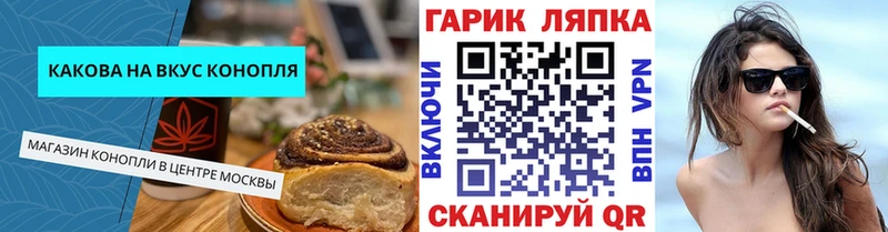 Еда ТГК марихуана  hydra как войти  Заволжск 