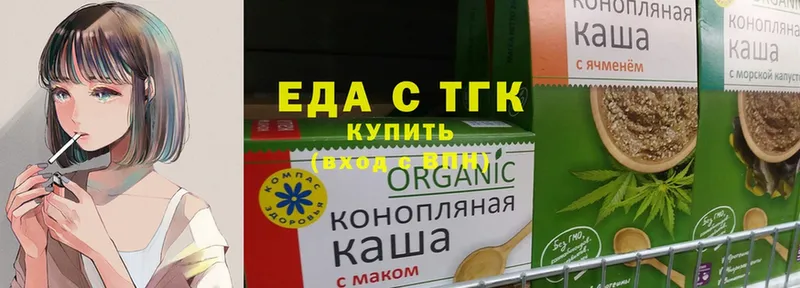 Cannafood конопля  Заволжск 