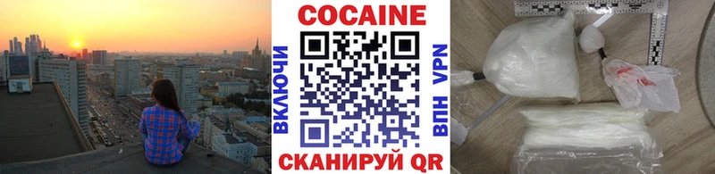 COCAIN Fish Scale  Заволжск 
