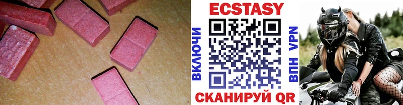 ссылка на мегу ссылка Заволжск Ecstasy круглые