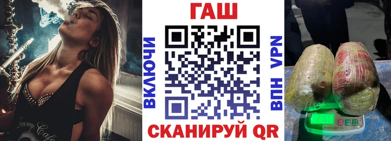 ГАШ Ice-O-Lator  Заволжск 