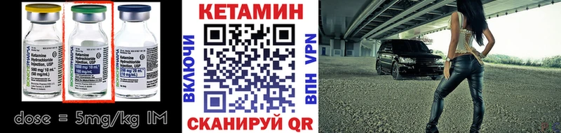 МЕГА зеркало  наркота  Заволжск  Кетамин ketamine 