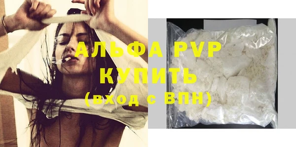 герыч Наволоки