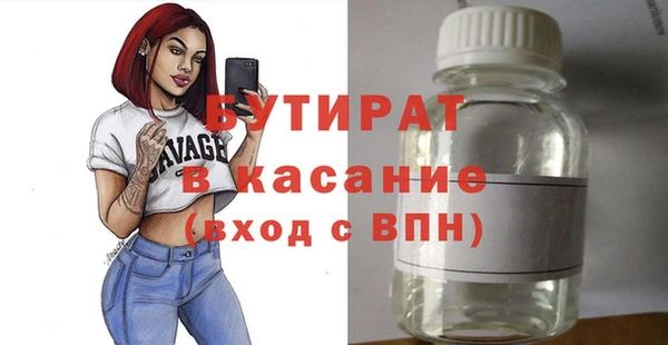 герыч Наволоки