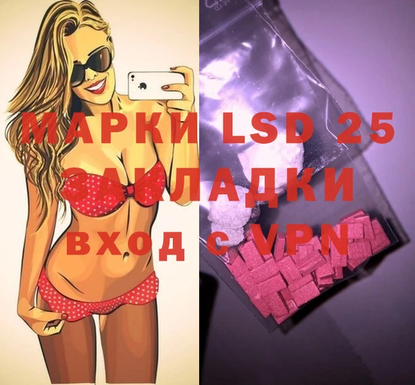 прущая мука Надым