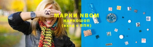 герыч Наволоки