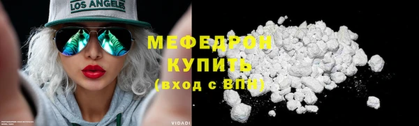 прущая мука Надым