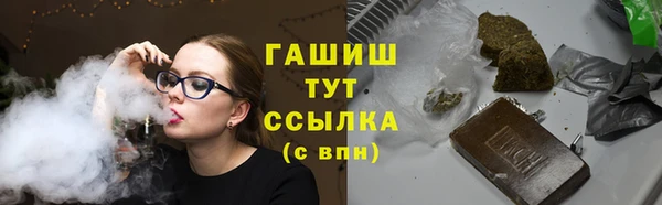 героин Навашино