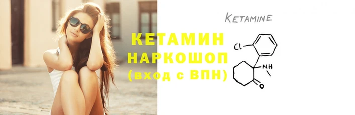 герыч Наволоки