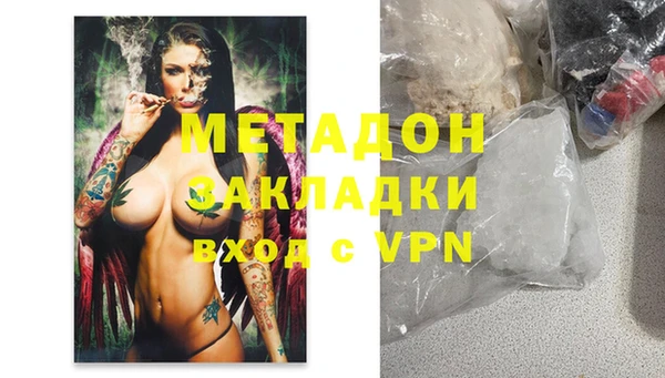 героин Навашино