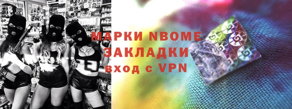 герыч Наволоки