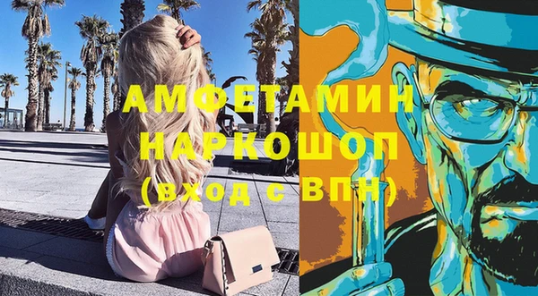 герыч Наволоки