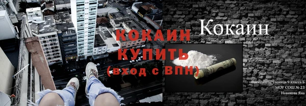 героин Навашино