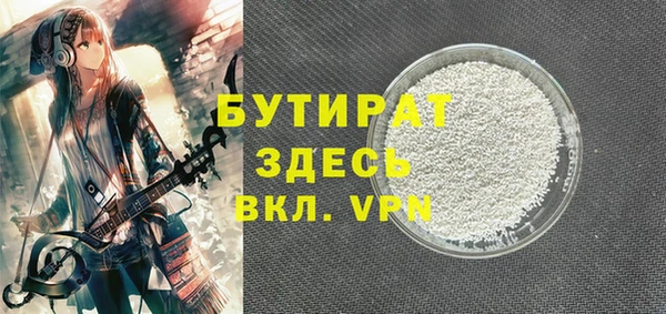 прущая мука Надым