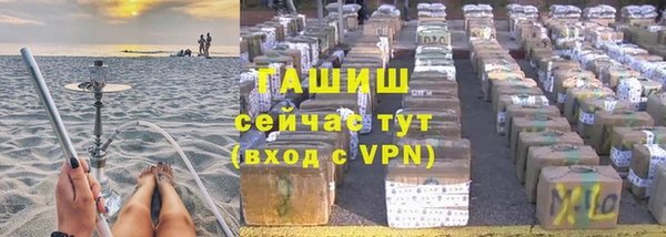 героин Навашино