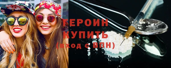 героин Навашино