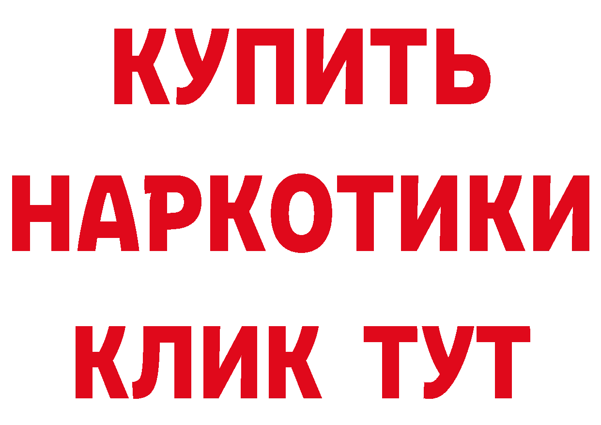 МДМА VHQ зеркало дарк нет гидра Заволжск