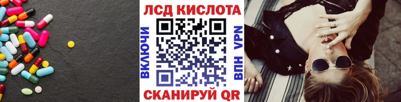 Лсд 25 экстази кислота  Заволжск 