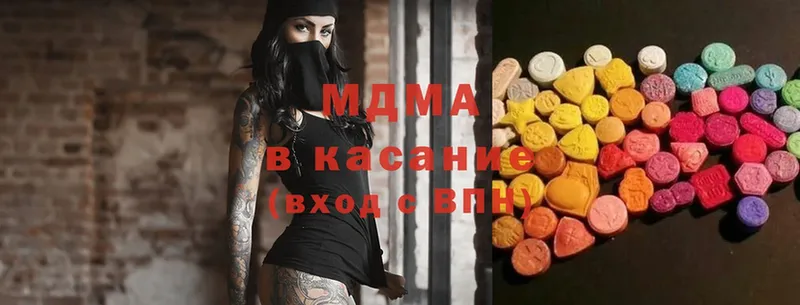 MDMA кристаллы  наркотики  Заволжск 