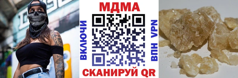 omg рабочий сайт  Заволжск  MDMA молли 