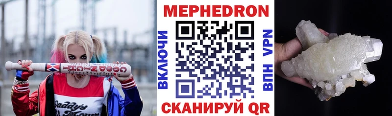 Меф мука  купить наркоту  Заволжск 