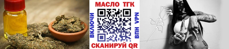 где можно купить   Заволжск  ТГК вейп с тгк 