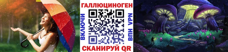 Галлюциногенные грибы MAGIC MUSHROOMS Заволжск