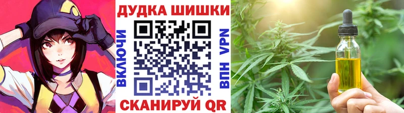 MEGA как зайти  Заволжск  Бошки марихуана тримм 